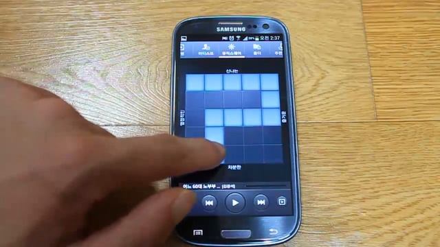 Samsung Galaxy S3 Music Square Function смотреть онлайн