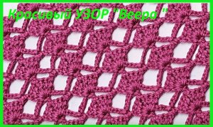 Красивый УЗОР «Веера «для жилета , кардигана, палантина , вязание крючком