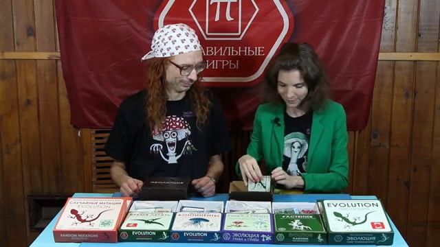 Премиум короб "ЭВОЛЮЦИЯ". смотреть онлайн
