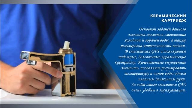 Секреты выбора качественного смесителя для ванны. Смесители для ванны GFS от компании Грандфаянс. смотреть онлайн