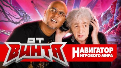 Игровые новости и обзоры