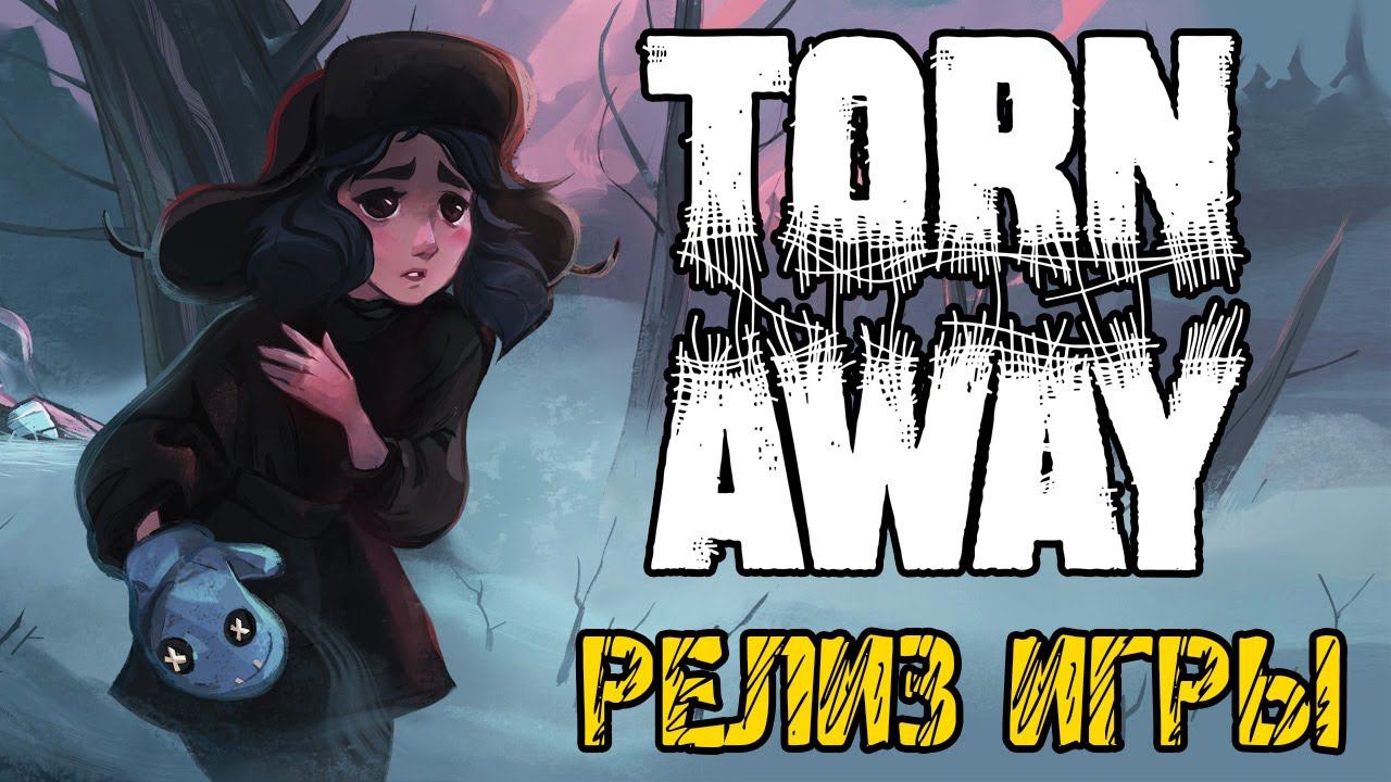 Torn Away - Полное прохождение на русском #1 - РЕЛИЗ ИГРЫ - ПЕРВЫЙ ВЗГЛЯД И ОБЗОР смотреть онлайн