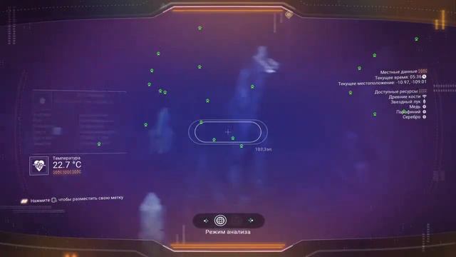 No Man's Sky ПЕРМОСМТЬ Путешествие к центру смотреть онлайн