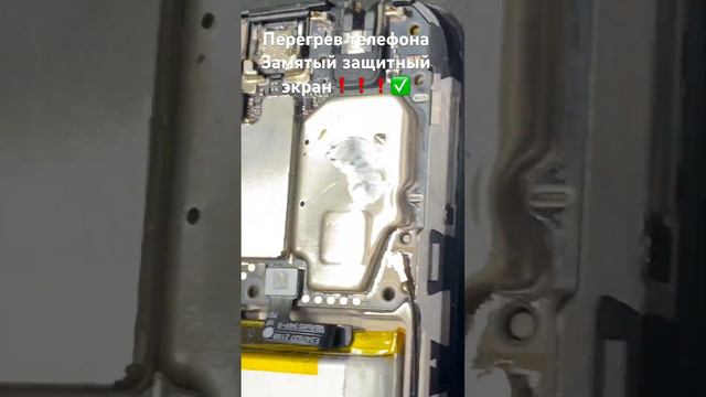 Перегрев Redmi 9A, Redmi 9c, Redmi 9c nfs❗️❗️❗️✅ смотреть онлайн