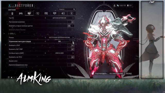 Warframe фараамм ыыыыы фарм фарм фарм смотреть онлайн