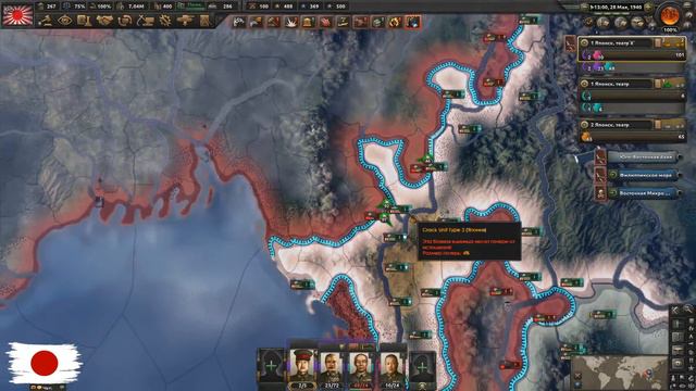 20 ИГРОКОВ УСТРОИЛИ ЗАРУБУ В ТИХОМ ОКЕАНЕ - Hearts Of Iron 4 (Сетевая в HOI4)