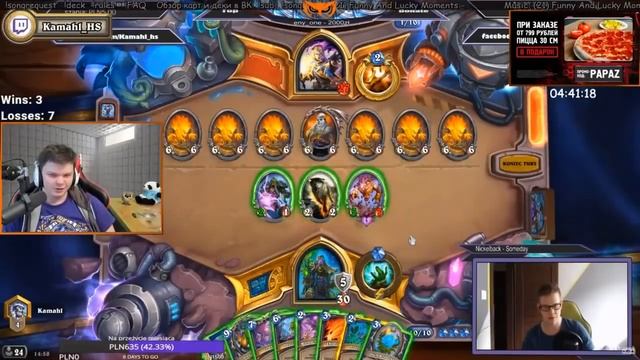 SILVERNAME CМОТРИТ TROLDEN НОВЫЕ ВЫПУСКИ