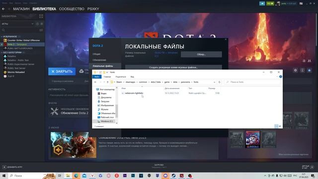 ГАЙД КАК СДЕЛАТЬ ШРИФТ МЕРИ ДЕЯ | DOTA 2 смотреть онлайн