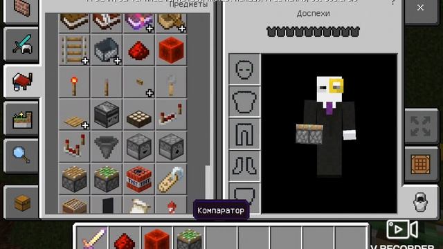 Как создать летающую машину и пулемёт в майнкрафт смотреть онлайн