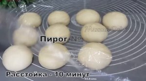 ТОП  4 ПИРОГИ. ШИКАРНЫЕ ПИРОГИ К ПРАЗДНИКУ.КРАСИВАЯ ФОРМОВКА ПИРОГА.