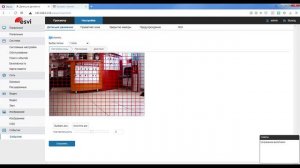 Удалённый доступ к IP видеокамере