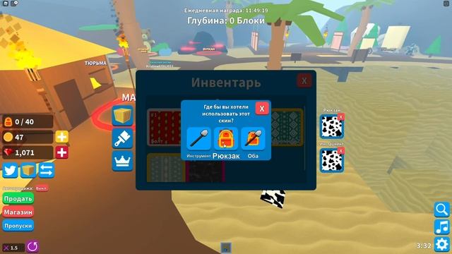 СИМУЛЯТОР ПОИСКА СОКРОВИЩ в РОБЛОКС - ИЩУ ПИРАТСКИЙ КЛАД - ROBLOX Treasure Hunt Simulator смотреть онлайн