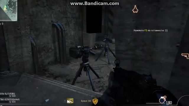 Выживание на карте Dome в call of duty MW3 #2 жестко кончил смотреть онлайн