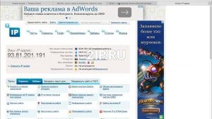 Аккаунт заблокирован в танках онлайн. Что делать? [Советы новичкам]