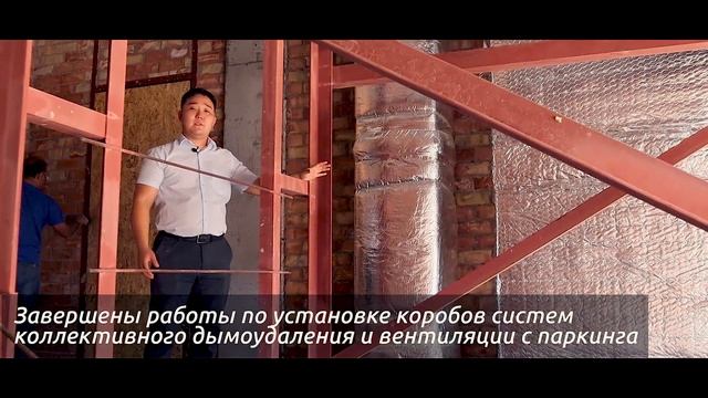 Ход строительства «Palladium Park» за Август 2022г. смотреть онлайн