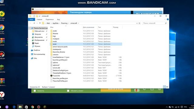 как скачать карту на Tlaunther в майнкрафт смотреть онлайн
