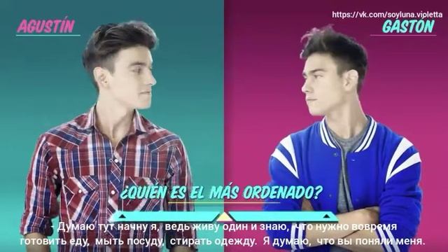 Soy Luna / Who is who / перевод Ктоо есть кто / Гастон vs Агустин смотреть онлайн