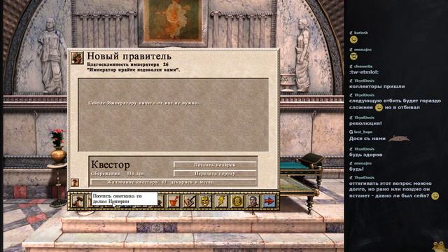 Caesar 3 | Серия 2 | 🧱🧱🧱 Миссии: 5a, 6b. смотреть онлайн