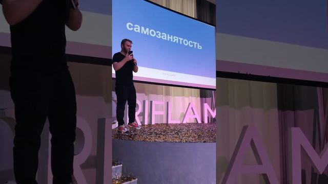 Самозанятость в Oriflame