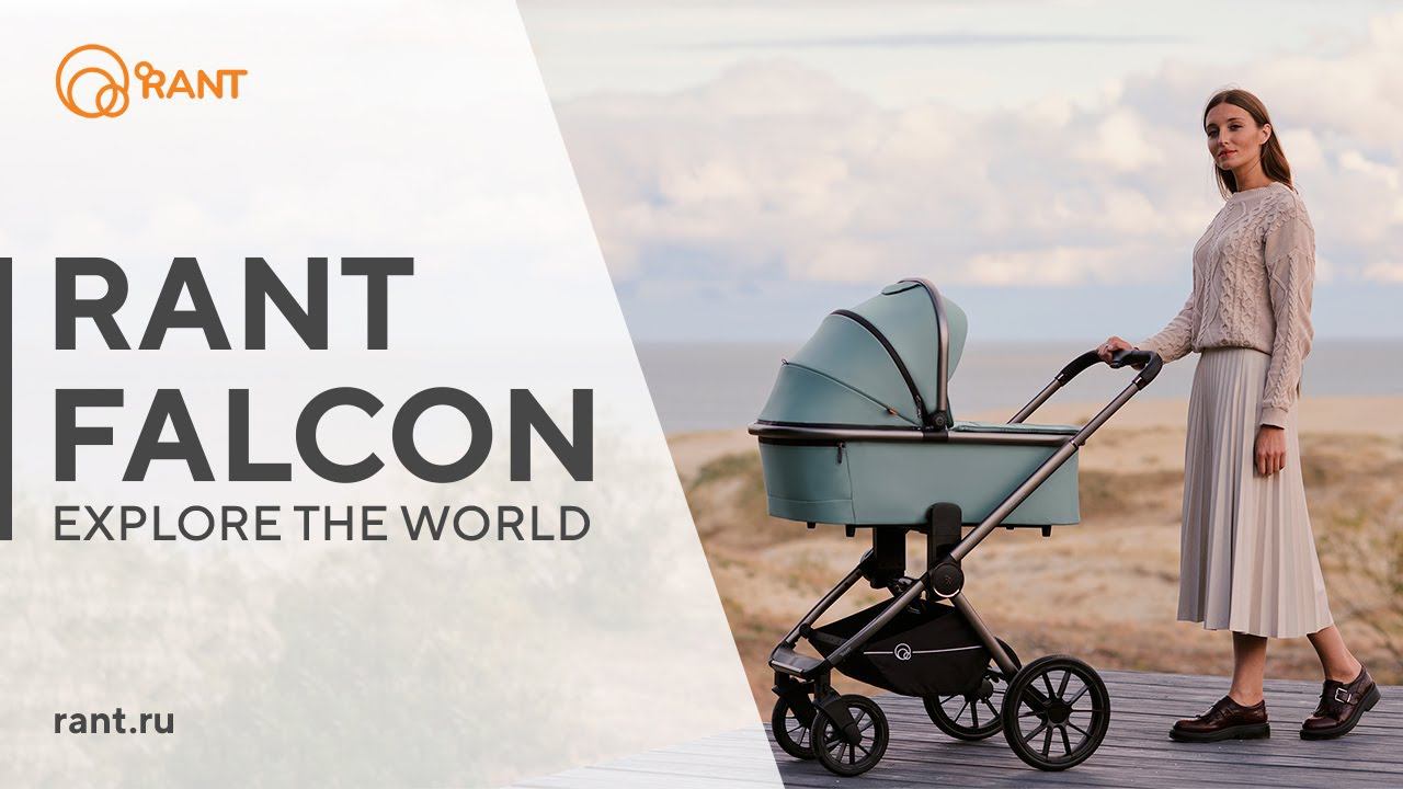 RANT FALCON - флагманская модель 2023 года смотреть онлайн