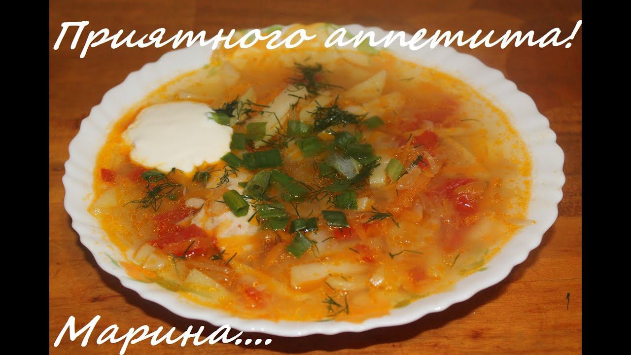 ВКУСНЫЕ ЩИ ИЗ КВАШЕНОЙ КАПУСТЫ В МУЛЬТИВАРКЕ, ВКУСНЫЕ ЩИ, СУП ИЗ КВАШЕНОЙ КАПУСТЫ #СУП В МУЛЬТИВАРКЕ смотреть онлайн