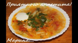 ВКУСНЫЕ ЩИ ИЗ КВАШЕНОЙ КАПУСТЫ В МУЛЬТИВАРКЕ, ВКУСНЫЕ ЩИ, СУП ИЗ КВАШЕНОЙ КАПУСТЫ #СУП В МУЛЬТИВАРКЕ