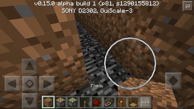 Как Сделать поршневую дверь | как сделать дверь из поршней в Minecraft pe 0.15.0 смотреть онлайн
