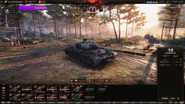 3 ОТМЕТКИ НА CS-52 LIS + ФАРМ! набор в клан! смотреть онлайн