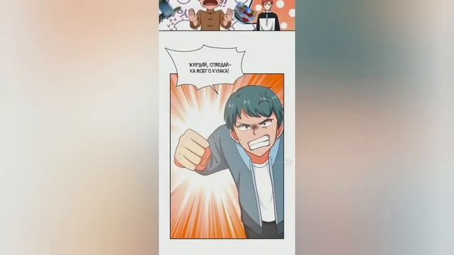 Маньхуа Дракон внутри меня 1-340 озвучка от Rastina смотреть онлайн