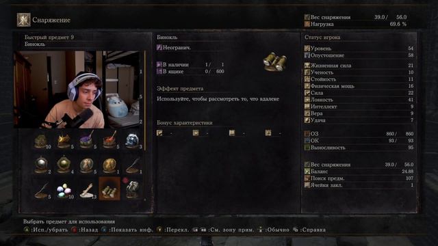 Я АБСОЛЮТ  ► Dark Souls 3  #22