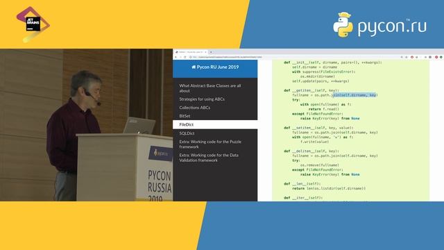 Raymond Hettinger «Build powerful, new data structures with Python's abstract base classes» смотреть онлайн