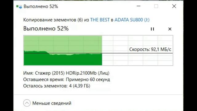 Gembird EE2-U3S-61 копирование видео смотреть онлайн