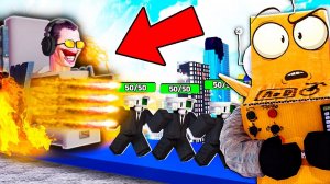 ПОСТРОИЛ ЗАЩИТУ НО Я СКИБИДИСТ ПРОТИВ КАМЕРАМЕНОВ! ROBLOX Toilet Verse Tower Defense