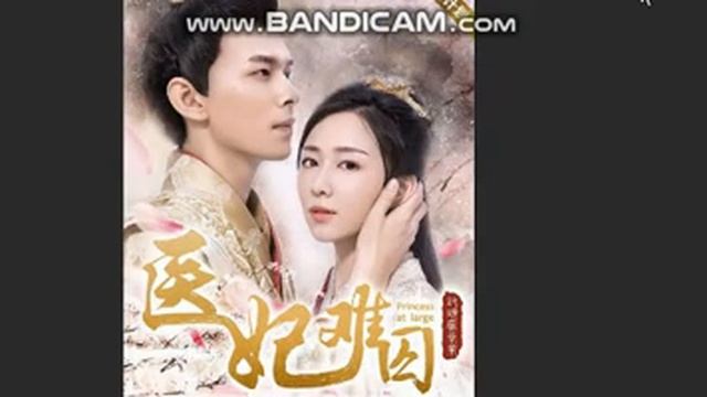 Принцесса самозванка.Что из этого получиться. смотреть онлайн