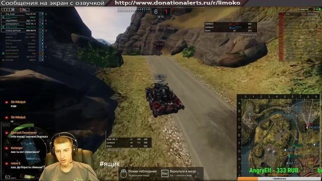 Armored Warfare Проект Армата: Катаем на танках серии Shark + КОДЫ смотреть онлайн