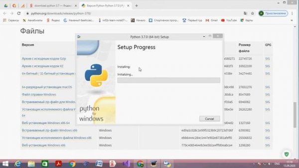 Урок 1. Установка и настройка среды программирования Python IDLE