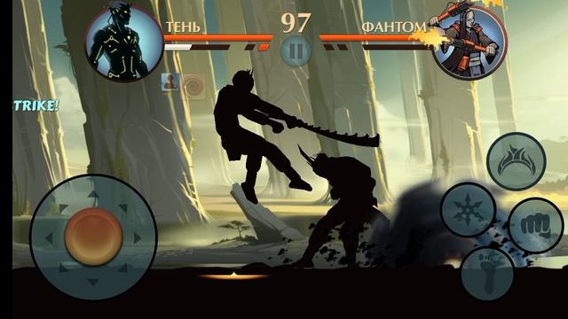 Shadow Fight2