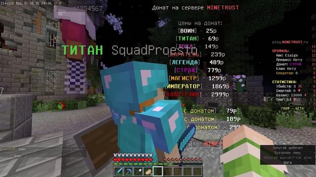 ВЫЖИВАНИЕ НА ГРИФ СЕРВЕРЕ #7 | БИТВА ОПЕН КЕЙСОВ С ДОНАТОМ! ВЫЖИВАНИЕ НА СЕРВЕРЕ MINECRAFT смотреть онлайн