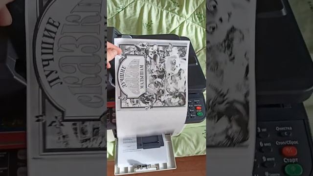 М.Ф.У. Kyocera fs-1125 MFP смотреть онлайн