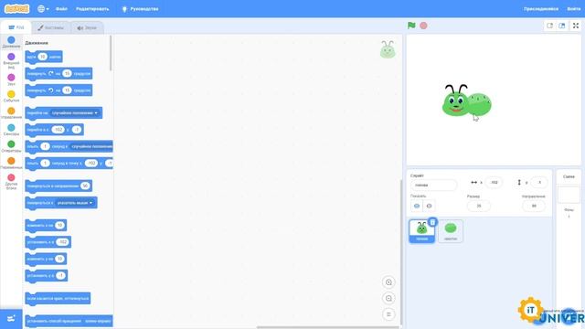 Создание игр "Game Creator" смотреть онлайн