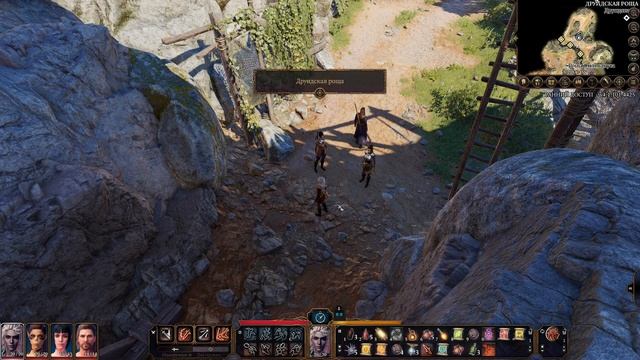 Baldur's Gate 3. Злоу Дроу. Нечестное прохождение. С. 2 смотреть онлайн