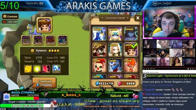 Summoners War - ГЕКСАГРАММ слияний/Fusion ⚔ полный обзор для новичка и не только ✔ смотреть онлайн