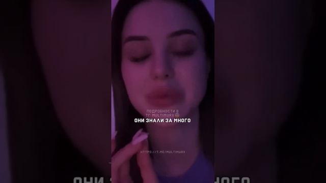 Постановочная авария Миланы Некрасовой и Жени Лизогуба ? #tiktok #ytshorts #милананекрасова #тикток смотреть онлайн