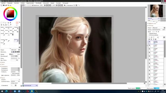 Лайт-обработка фото в стиле арт в Фотошопе и Паинт Тул Саи смотреть онлайн