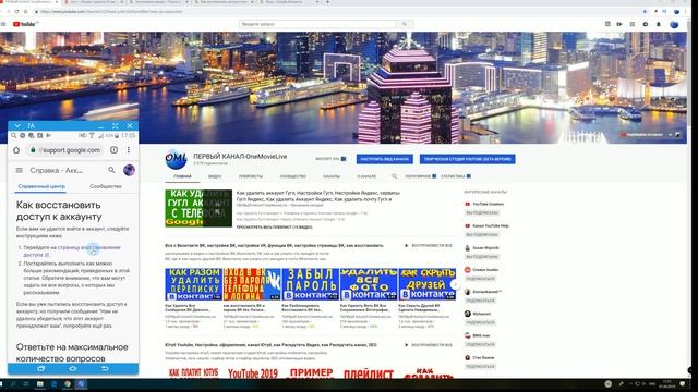 Как Восстановить Gmail Как Восстановить Пароль Gmail.com Аккаунт Гугл Почту Гугл @Gmail.com Google