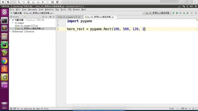 466 006 游戏窗口 03 pygame Rect描述矩形区域 смотреть онлайн