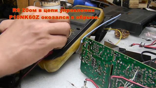 Ремонт ЗУ Кулон 715