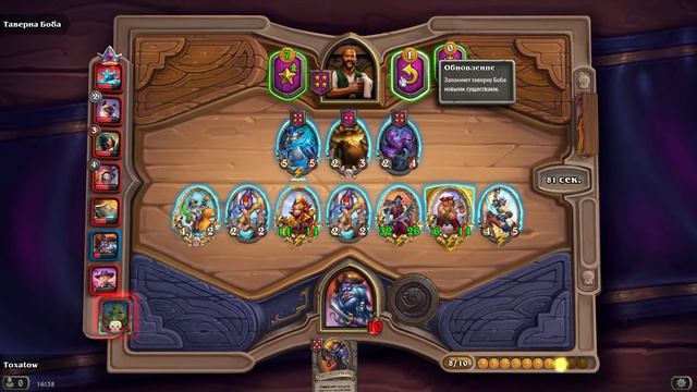 НЕПЛОХИЕ ПИРАТЫ | в HEARTHSTONE | Поля сражений 2021 смотреть онлайн