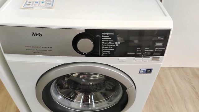 AEG Paltaryuyan L6SE26SRE @AEG