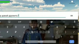 Я завёл друзей в игре чикен ган